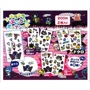 画像: キラキラぷにっちょポップシール（８月）【□２００円カプセル　５０個入り　尾上萬】＋正規台紙