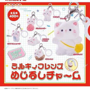 画像: ミルキィフレンズ　めじるしチャーム（８月）【□４００円カプセル　３０個入り　アオポップ】＋正規台紙