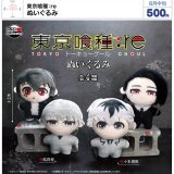 画像: 東京喰種:re ぬいぐるみ（８月）【□５００円カプセル　２０個入り　ウルプラ】＋正規台紙
