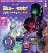 画像: 銀河特急ミルキー☆サブウェイ　メタルキーチェーン（８月）【□４００円カプセル　３０個入り　フクヤ】＋正規台紙