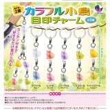 画像: 繋がる！2連カラフル小鳥目印チャーム（８月）【□３００円カプセル　４０個入り　Ｊドリーム】＋正規台紙