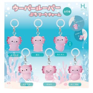 画像: ウーパールーパーぷちマークチャーム（８月）【□２００円カプセル　６０個入り　ホットライン】＋正規台紙