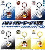 画像: パシフィック・リーグ6球団　めじるしアクリル（８月）【□３００円カプセル　４０個入り　フクヤ】＋正規台紙