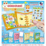 画像: ウサコレフレンズ ミニミニシール帳マスコット（８月）【□５００円カプセル　２０個入り　Ｊドリーム】＋正規台紙