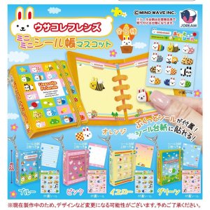 画像: ウサコレフレンズ ミニミニシール帳マスコット（８月）【□５００円カプセル　２０個入り　Ｊドリーム】＋正規台紙