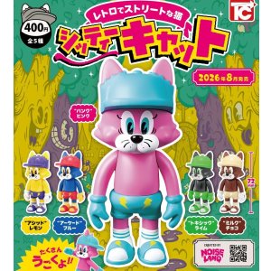 画像: シッティーキャット（８月）【□４００円カプセル　３０個入り　トイズキャビン】＋正規台紙