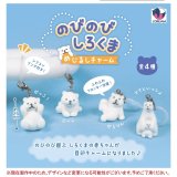 画像: のびのびしろくま めじるしチャーム（８月）【□３００円カプセル　４０個入り　Ｊドリーム】＋正規台紙