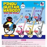 画像: Pingu ギターマスコット（８月）【□５００円カプセル　２０個入り　Ｊドリーム】＋正規台紙