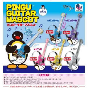 画像: Pingu ギターマスコット（８月）【□５００円カプセル　２０個入り　Ｊドリーム】＋正規台紙