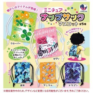 画像: ミニチュアナップサックマスコット（８月）【□４００円カプセル　３０個入り　Ｊドリーム】＋正規台紙