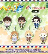 画像: ヘタリア World★Stars　かぷっこふれんず3（８月）【□５００円カプセル　２０個入り　フクヤ】＋正規台紙