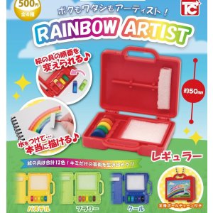 画像: レインボーアーティスト（８月）【□５００円カプセル　２０個入り　トイズキャビン】＋正規台紙