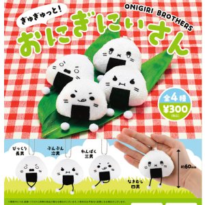 画像: ぎゅぎゅっと！おにぎにいさん（８月）【□３００円カプセル　４０個入り　ブルーマウンテン】＋正規台紙