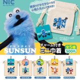 画像: パペットスンスン チャーム付きミニ巾着（再販）（８月）【□５００円カプセル　２０個入り　ＴＣＰ】＋正規台紙
