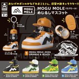 画像: MOGU MOLE(モグモール) めじるしマスコット（８月）【□５００円カプセル　２０個入り　S・ストーンズ】＋正規台紙