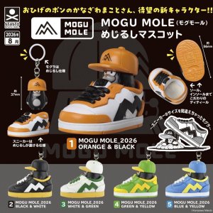 画像: MOGU MOLE(モグモール) めじるしマスコット（８月）【□５００円カプセル　２０個入り　S・ストーンズ】＋正規台紙