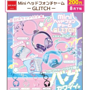画像: Miniヘッドフォンチャーム（GLITCH）（８月）【□２００円カプセル　５０個入り　ビーム】＋正規台紙