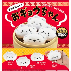 画像: ぎゅぎゅっと！おギョウちゃん（８月）【□３００円カプセル　４０個入り　ブルーマウンテン】＋正規台紙