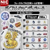 画像: ぷくりんキャンディシール　クールコレクション（８月）【□２００円カプセル　５０個入り　ＴＣＰ】＋正規台紙