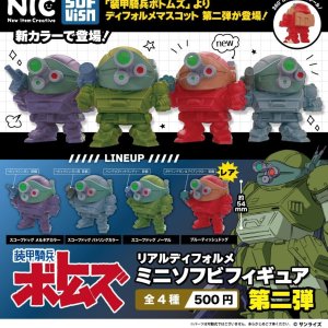 画像: 装甲騎兵ボトムズ リアルディフォルメミニソフビフィギュア 第二弾（８月）【□５００円カプセル　２０個入り　ＴＣＰ】＋正規台紙