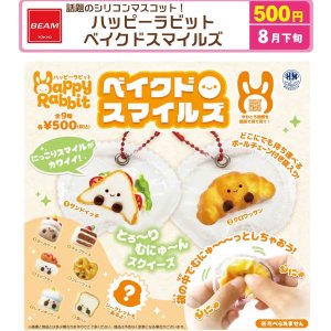 画像: ハッピーラビット　ベイクドスマイルズ（８月）【□５００円カプセル　３０個入り　ビーム】＋正規台紙