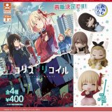 画像: おねむたん リコリス・リコイル（再販）（８月）【□４００円カプセル　３０個入り　S・ストーンズ】＋正規台紙