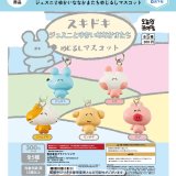 画像: 【スキドキ】ジュスニとゆかいななかまたち めじるしマスコット（８月）【□３００円カプセル　４０個入り　It's Your Primetime Inc】＋正規台紙