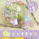 画像: ふわとりのｍｉｎｅチャーム（８月）【□２００円カプセル　５０個入り　エール】＋正規台紙