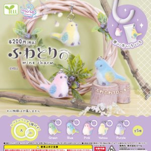 画像: ふわとりのｍｉｎｅチャーム（８月）【□２００円カプセル　５０個入り　エール】＋正規台紙