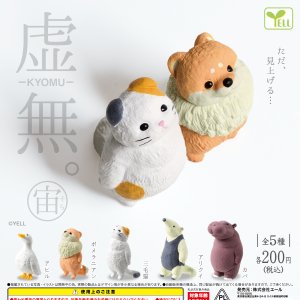 画像: 虚無。宙（そら）（再販）（８月）【□２００円カプセル　５０個入り　エール】＋正規台紙