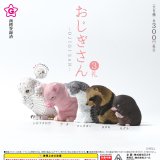画像: おじぎさん　３礼（８月）【□３００円カプセル　４０個入り　エール】＋正規台紙