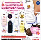 画像: サンリオキャラクターズ゛　ルーズソックス風ペットボトルカバー2（日焼けギャルver.）（８月）【□５００円カプセル　２０個入り　ケイカンパニー】＋正規台紙