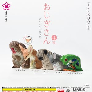 画像: おじぎさん　４礼（８月）【□３００円カプセル　４０個入り　エール】＋正規台紙