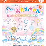 画像: ぷくぷくあわわちゃん ころんとクリアめじるしマスコット2（８月）【□３００円カプセル　４０個入り　ブライトリンク】＋正規台紙