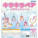 画像: キラキラベア めじるし千ャーム（８月）【□２００円カプセル　５０個入り　BUNBUN】＋正規台紙