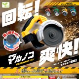 画像: マルノコ（８月）【□４００円カプセル　３０個入り　エール】＋正規台紙