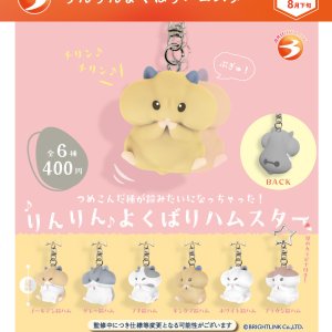 画像: りんりんよくばりハムスター（８月）【□４００円カプセル　３０個入り　ブライトリンク】＋正規台紙