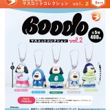 画像: Boodo マスコットコレクション vol.2（８月）【□４００円カプセル　３０個入り　ブライトリンク】＋正規台紙