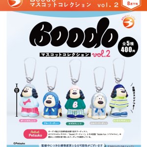 画像: Boodo マスコットコレクション vol.2（８月）【□４００円カプセル　３０個入り　ブライトリンク】＋正規台紙