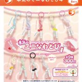 画像: 本気のミニなわとび4（８月）【□３００円カプセル　４０個入り　ブライトリンク】＋正規台紙