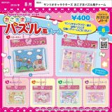 画像: サンリオキャラクターズ おこさまパズル風チャーム（再販）（８月）【□４００円カプセル　３０個入り　ベネリック】＋正規台紙