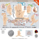 画像: makomo フニプニ パーグー マスコット（８月）【□５００円カプセル　２０個入り　ケンエレ】＋正規台紙