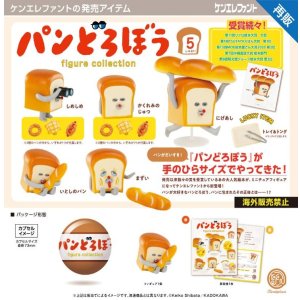 画像: パンどろぼう フィギュアコレクション（再販）（９月）【□５００円カプセル　２０個入り　ケンエレ】＋正規台紙