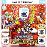 画像: JUGGLER　ご褒美おちょこ（８月）【□５００円カプセル　２０個入り　マルカ】＋正規台紙