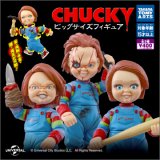 画像: CHUCKY ビッグサイズフィギュア（再販）（８月）【□４００円カプセル　３０個入り　タカラトミー】＋正規台紙