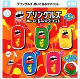 画像: プリングルズぬいぐるみマスコット（８月）【□４００円カプセル　３０個入り　マルカ】＋正規台紙