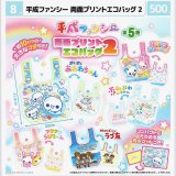 画像: 平成ファンシー両面プリントエコバッグ２（８月）【□５００円カプセル　２０個入り　マルカ】＋正規台紙