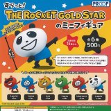 画像: ずらっと！ＴＨＥ　ＲＯＣＫＥＴ　ＧＯＬＤ　ＳＴＡＲ　ミニフィギュア（再販）（８月）【□５００円カプセル　２０個入り　PROOF】＋正規台紙