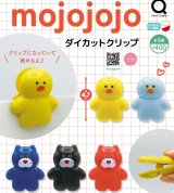 画像: ｍｏｊｏｊｏｊｏダイカットクリップ（９月）【■４００円カプセル　３０個入り　リアンＱ】＋正規台紙