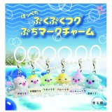 画像: ほっぺたぷくぷくフグぷちマークチャーム（９月）【■２００円カプセル　６０個入り　ホットライン】＋正規台紙